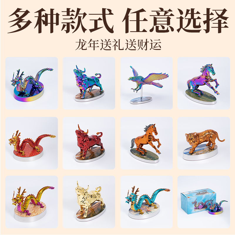 肇庆五金徽章